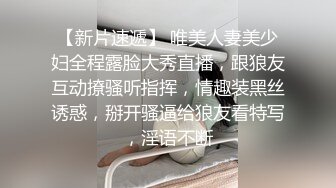 《人气网红✿最新私拍》露脸才是王道！最红帝都极品身材嫩模【京城瑶瑶】订阅私拍695P 49V被洋香肠各种输出紫薇花样多