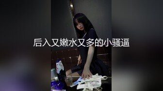 情趣女仆被推车到求饶