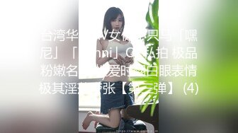 下林先生新找的20岁农业大学生无套干射骚受嫩菊