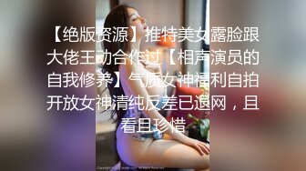 推荐【困困兔吖】极品女学生~骚气眼镜娘~宿舍大秀~道具自慰流白浆!