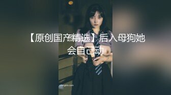 ❤️情欲性感旗袍❤️穷人的女神 富人的精盆，气质尤物御姐女神女上骑乘，反差女神被金主各种啪啪蹂躏有钱人的玩物