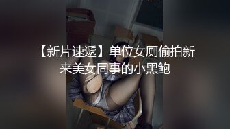 豪乳网红『娜美妖姬』闺蜜【丁丁点】-白旗袍女神 超美超嫩粉穴