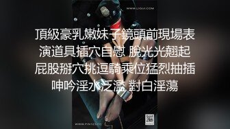 出酒店偷拍精品校园尤物系列高颜值小仙女欲绝还迎深情做爱续集69口交深喉淫荡至极 (3)