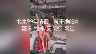 无套后入温州女大母狗