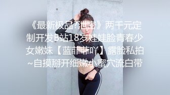 ★☆《吃瓜热传网红重磅》★☆门主王大炮电钻炮击事件女主！抖音70W粉网红女【卯哥】史上首次全裸采访，内容超刺激全程高能 (2)