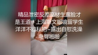 眼镜御姐女王调教绳子捆绑地上爬行小皮鞭抽打，骑脸舔逼滴蜡，道具插马眼，豹纹内裤骚逼