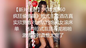 清纯窈窕身材美少女 ▌Cola酱▌圣诞妹妹の奇妙体验 网丝多汁嫩穴