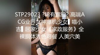 STP32599 爱豆传媒 ID5346 鸳梦重温 上集 催眠师用肉体唤醒尘封的记忆 吴芳宜(黎芷萱) VIP0600