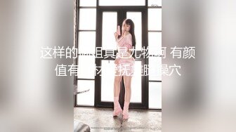 良家营业员 乡村探花 600元小卡片招嫖