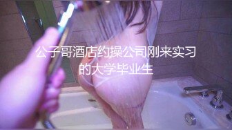 探花新片 无情的屌啪啪 (4)