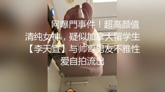 超刺激乱伦啪啪操 趁老婆做饭的时候和漂亮骚浪小姨子來一发 连续抽插爆操干了半小时 小姨子爽的高潮好几次