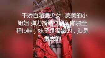 小有名氣的美女模特和眼鏡男友啪啪啪遭曝光