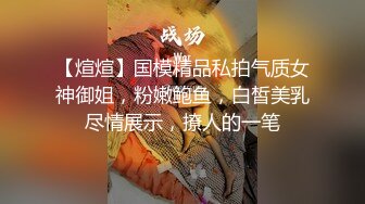 调教漂亮美眉 拷问纯享版 生理疼痛和心理羞耻到底哪种刺激在调教中占主导