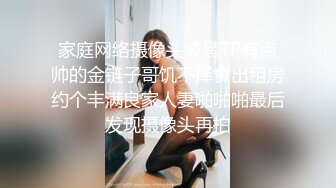 俄聯邦翹臀美女野戰肛交46