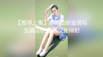 高颜值英日混血TS美妖「Anna」OF露脸大尺度私拍 行走的后庭榨汁机精液提取器【第四弹】