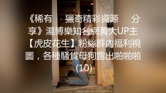 老婆的三人享受