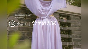 《硬核❤️精品》91大神舌尖上的生活各种玩肏超级能淫叫的苗条骚女友亮点是叫声和对白“受不了老公救命我不行了”