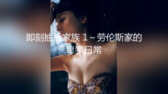 《云盘高质??泄密》对白清晰，饥渴难耐小伙小旅店约炮丰满少妇扒光下体又亲又抠进入抽送，销魂淫叫老公，全程真实带入感极强