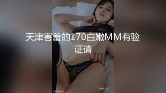 国产AV女优 【沈娜娜 】作品合集 及直播约炮 口交侍奉啪啪【81v】 (49)