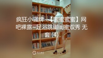 【神级美少女初恋脸】极品大学校花『淇淇』15美金性感腰臀线的诱惑 性感腰臀线黑丝的诱惑 四点全裸