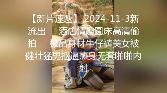 5/24最新 美少女漂亮嫩妹援交是个闷骚妹高潮会喷水VIP1196