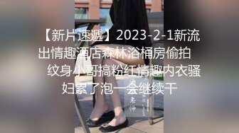 STP27290 新人！七夕特辑-贫乳OL四年没交过男友想在情人节和两个男生一起过 太久没打炮小穴很痛