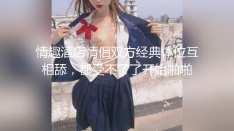  探花盲盒约操熟女技师，活一流抓屌深喉，撩起裙子摸骚穴，主动上来自己动