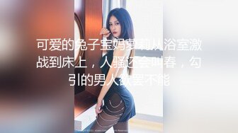 高能萝莉 长开了爆乳身材尤物女神▌安安老师 ▌剧情骚话肉棒调教 幻龙阳具速肏嫩穴 粉嫩蜜壶刮擦出好多白带