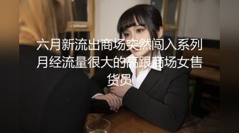 艹坦克老婆的骚穴