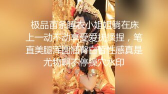 5000约极品明星脸女神，兼职平面模特，高颜值好身材