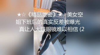 STP30039 《最新众筹热门作品》清纯人气女神模特【小婕儿-办公室社员潜藏的不伦恋】小母狗是怎么样炼成的