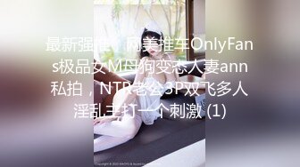 重金约操魔都知名足模唐璐儿啪啪XO私拍流出，无套抽插美鲍内射，唇嫩对称漂亮，唯美足交