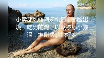 【OnlyFans】【逃亡】国产女21岁小母狗优咪强制高潮，拍摄手法唯美系列，调教较轻，视频非常好，女的也够漂亮 11