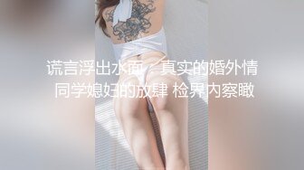  文轩探花，北京4500一炮约极品车模，新人眼睛小伙上场，观感极佳