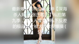 10-3利仔寻花约啪绝美黑丝高挑女神，床上杀手，一直喊 插深一点，宝贝