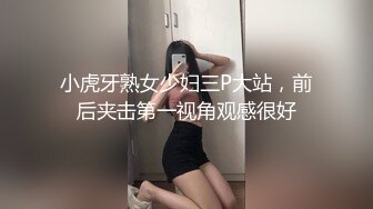 【AI换脸视频】鞠婧祎 女下属为加薪献身公司三大男高管 无码