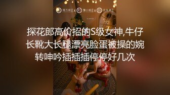 北京...白嫩乖巧的同事