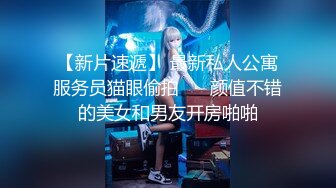 [2DF2]气质漂亮女白领下班地铁站与同事道别后来到卫生间脱掉灰丝和内裤2根手指疯狂捅b高潮颤抖搞出好多淫水 [BT种子]