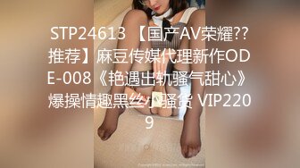 果冻传媒91CM-226坠欲下集-唐月琴 董欣【MP4/367MB】