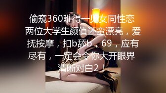 STP29642 极品尤物！甜美少女！JK装活力十足，被胖大叔爆操，骑脸足交，上位操美臀，爽的美女流出白浆