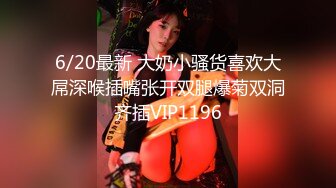 【超顶❤️推特大神】黑椒盖饭✿ 极品身材楠楠女神3P体验 开档黑丝衬衫骚气外露 两根肉棒上下攻陷 性玩物极致享受