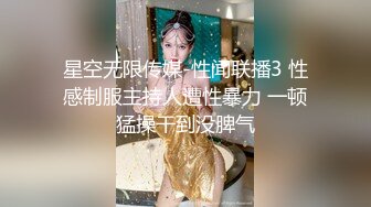 【极品厕拍高清牛逼全景】我的同事有嫩逼03反差推广部长腿丽厕所排精 漂亮嫩逼刚被内射完 (2)