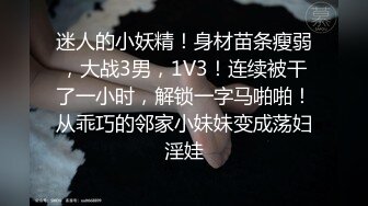 长屌老外约到个很有情趣的留学生，穿着白网情趣内衣女上位骑乘无套内射