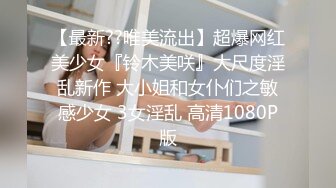 泄密流出 抖音高颜值健身博主_暴力永恒_下海援交啪啪视频 (1)