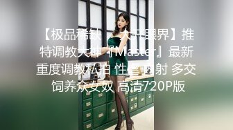 波波妹苏小美激情视频