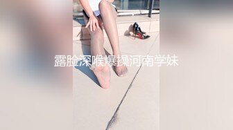 开裆黑丝 毛肛塞被扒开腿啪3分半（30）