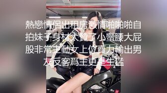 新人 沈青黛 白色轻透上衣 曼妙身姿娇媚动人 甜美样貌引人入胜