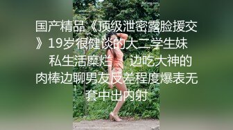 终于露了！万元定制网易CC星秀代言人极品女皇后【灰灰娜】大开M腿掰逼裸舞抖臀模拟性爱~炸裂[