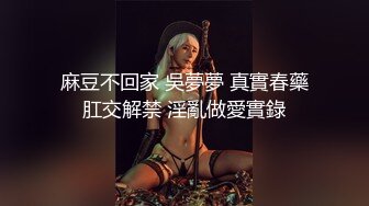 厕拍极品白纱裙洛丽塔女神,机会难得,冒死开闪光灯也要把她小穴样貌留住