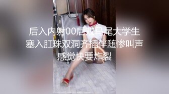 我心爱的小美女被爆菊了！【蜜桃呀】疼的不断求饶~心痛！这么漂亮的菊花竟然被这个渣男给爆了